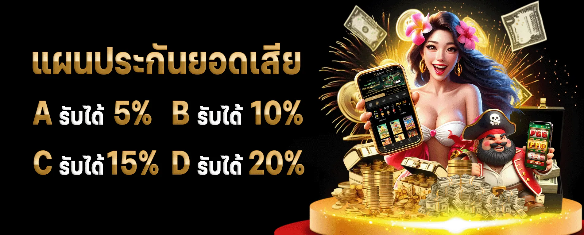 บาคาร่าsa gaming
